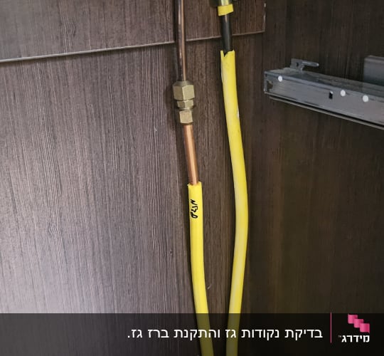 צינור נחושת עם חיבורי מתכת וכבלים צהובים